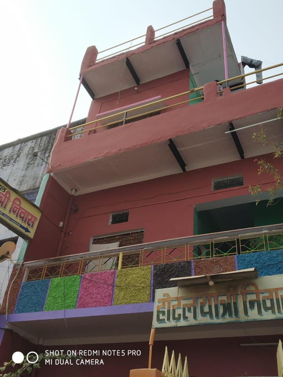 Hotel Yatri Niwas فاراناسي المظهر الخارجي الصورة
